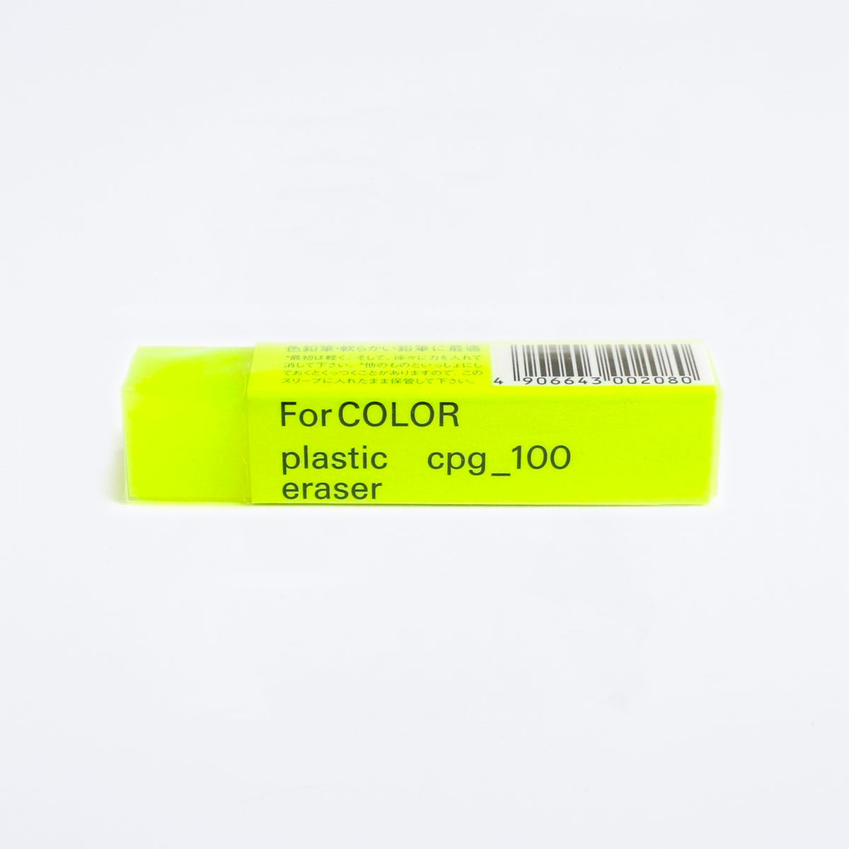 Lion P-100 Plastic Eraser
